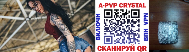 APVP СК КРИС  купить наркоту  Кириши 