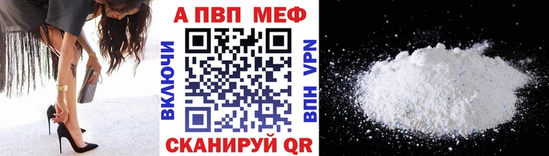 A-PVP мука Кириши