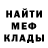 Кетамин VHQ MrFancyPants