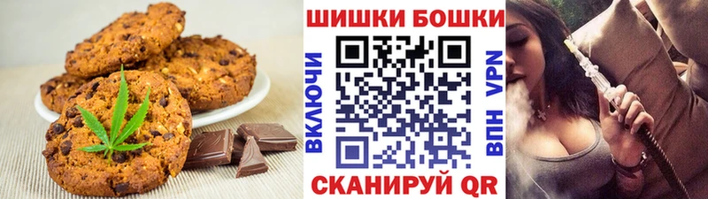 Cannafood конопля  Кириши 