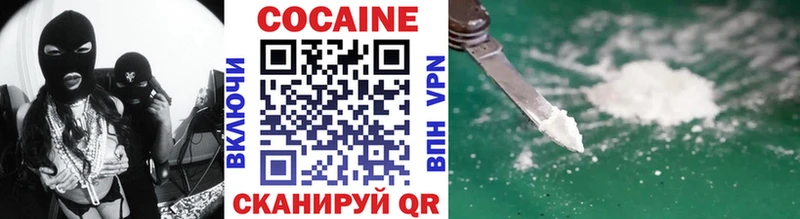 как найти наркотики  Кириши  Кокаин 99% 