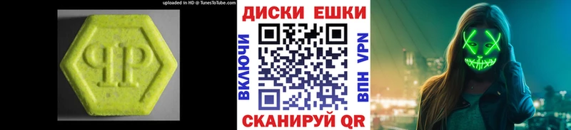 KRAKEN ССЫЛКА  Кириши  ЭКСТАЗИ Philipp Plein 