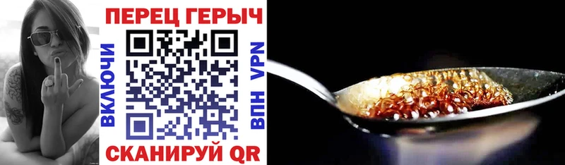 где найти   Кириши  сайты даркнета клад  Героин хмурый 