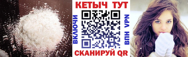 гидра ТОР  это наркотические препараты  Кетамин ketamine  Кириши 