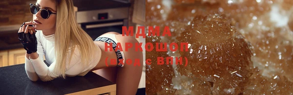 MDMA Алзамай