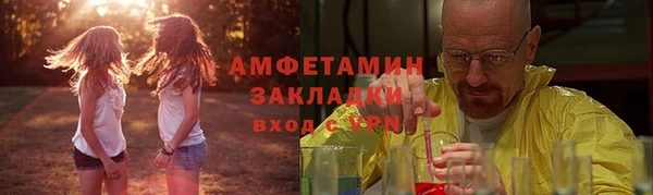 молекула духа Алексин