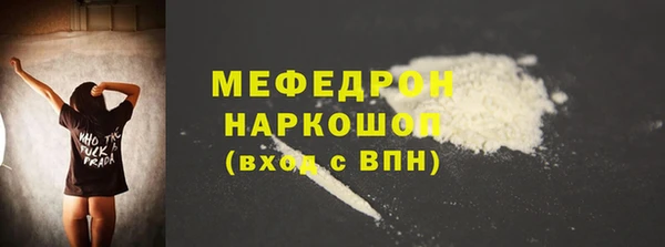 ECSTASY Покровск