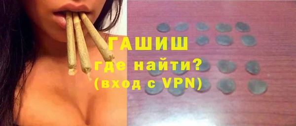 молекула духа Алексин