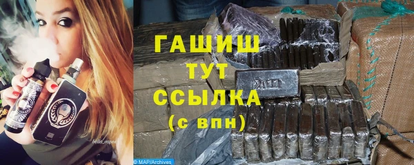 молекула духа Алексин
