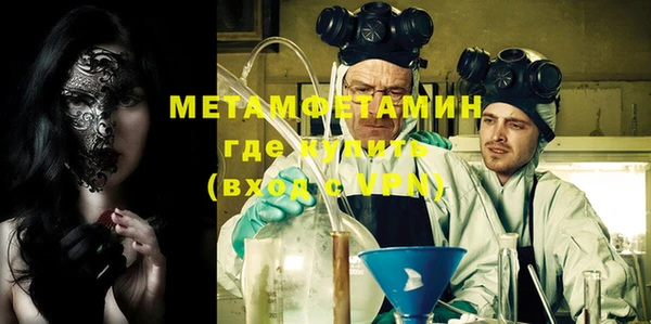 ECSTASY Покровск