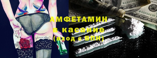 молекула духа Покачи