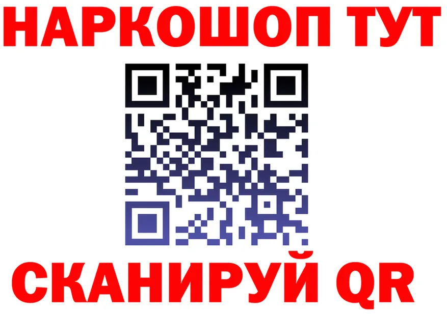 ГАШИШ Ice-O-Lator зеркало shop блэк спрут Кириши