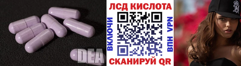 Лсд 25 экстази кислота  OMG ссылки  Кириши 