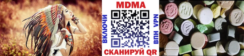 shop формула  Кириши  MDMA VHQ 