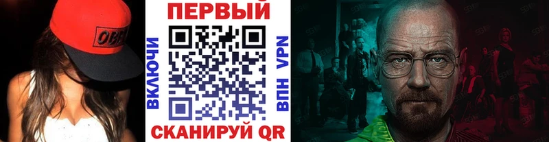 гидра как войти  Кириши  Первитин пудра  хочу  